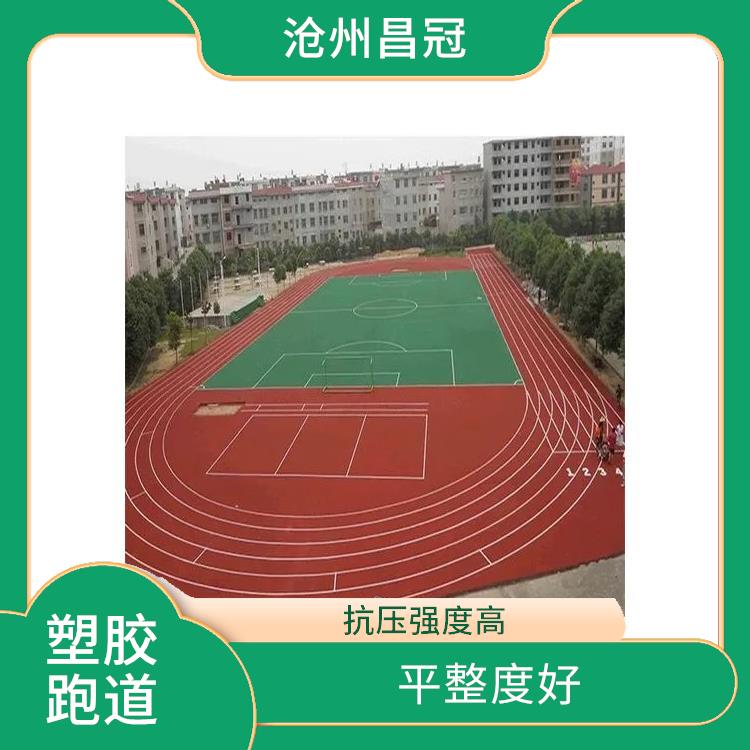 上海EPDM塑胶跑道安装 使用强度高 对冲击力吸收好