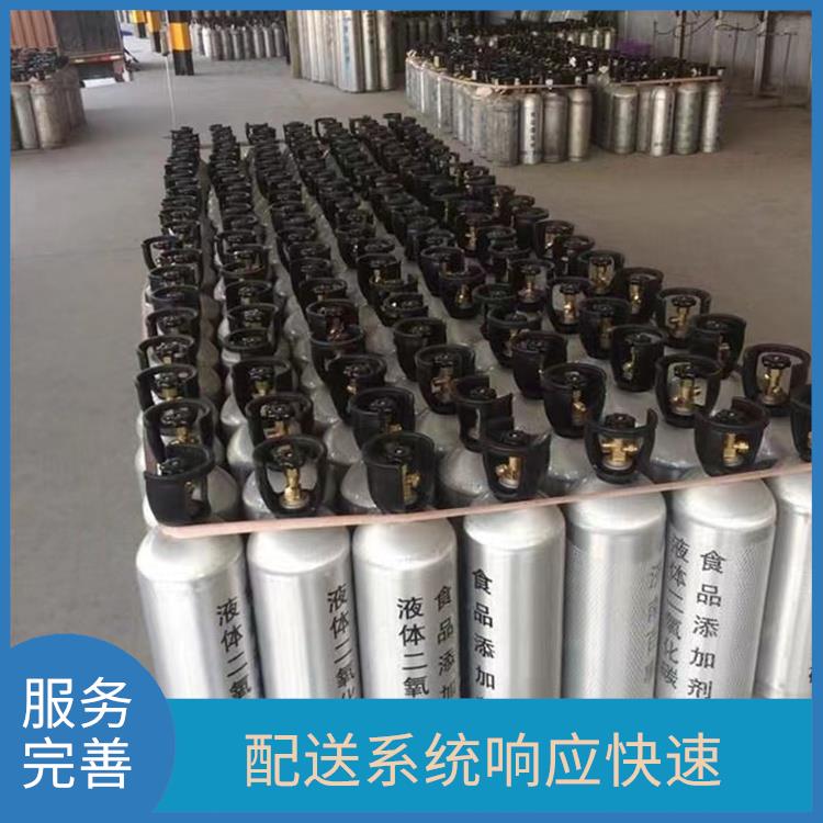 津南区食品级二氧化碳销售 服务好 速度快 服务好配送快
