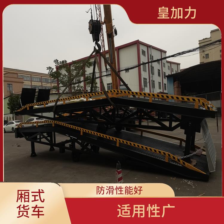 湘潭高价回收移动式登车桥价格 加固底盘 防滑台面 节省空间