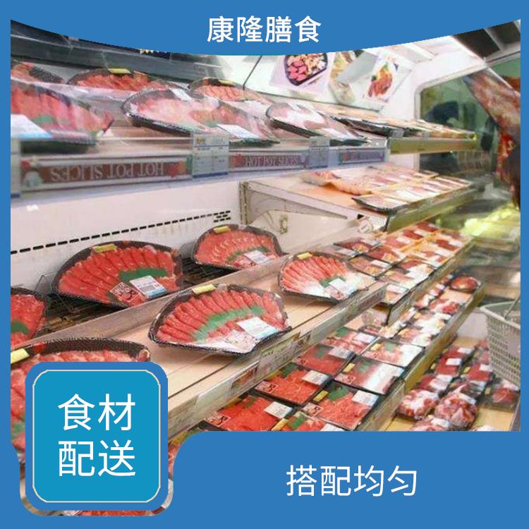 厚街陈屋食材配送公司电话 可以快速送达 提高膳食质量