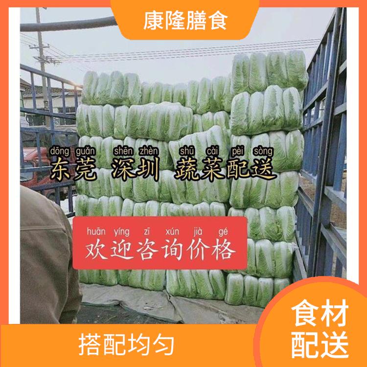 深圳福田食材配送价格 菜式品种类别多 品种丰富