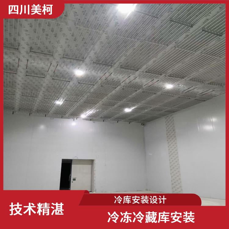 筠連冷凍庫建造 南充小型凍庫設備 冷庫設備批發