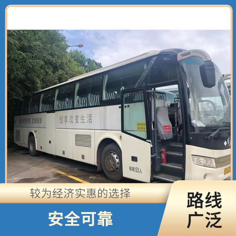 廊坊到紹興直達(dá)車(chē) 安全可靠 滿足多種出行需求