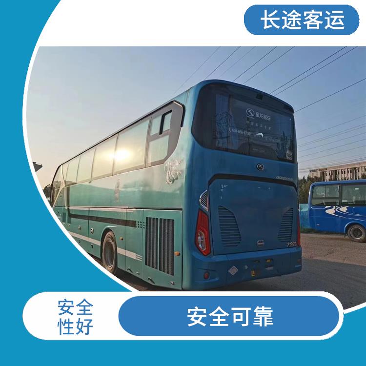 廊坊到紹興直達(dá)車(chē) 安全可靠 滿足多種出行需求