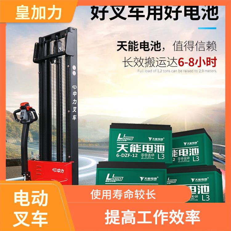 來(lái)賓步行式電動(dòng)堆高車(chē)價(jià)格 安全可靠 體積小巧