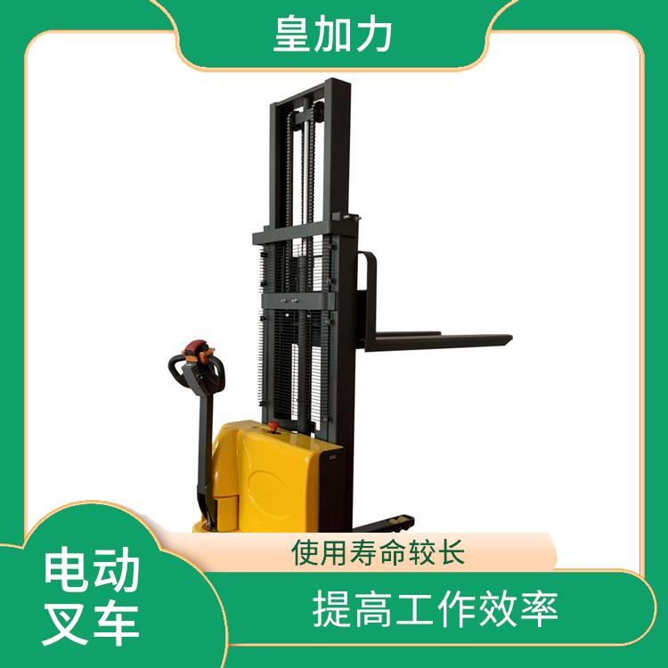 白沙黎族自治縣電動(dòng)升降叉車(chē)電話(huà) 輕便靈活 提高工作效率