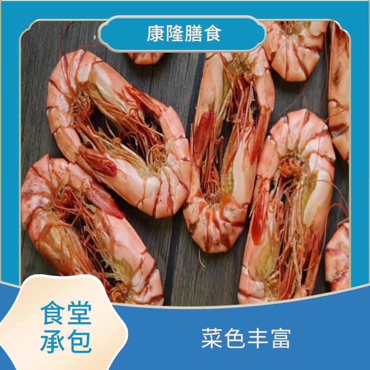 厚街镇饭堂承包公司电话 定期推出新菜式 严格验收