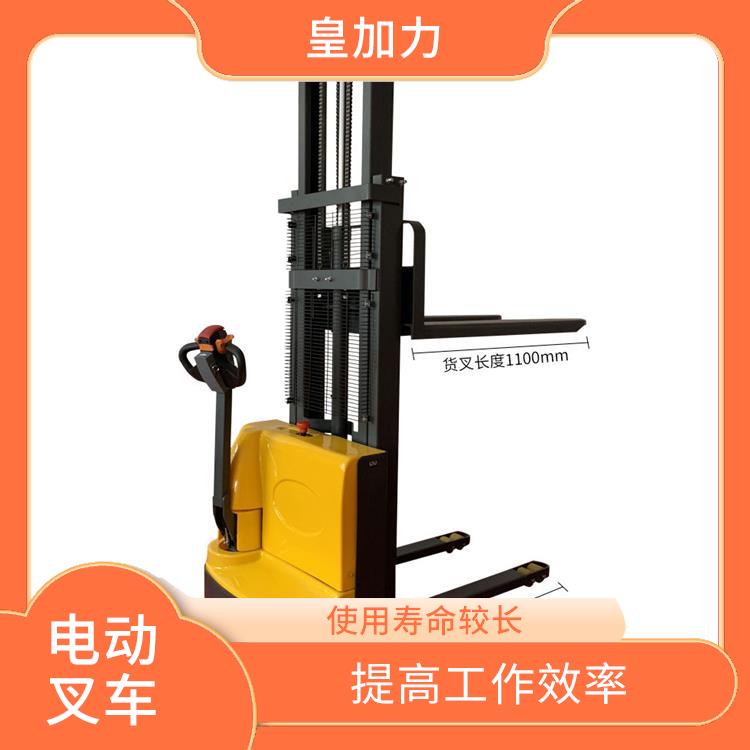 中山步行式電動(dòng)堆高車(chē) 輕便靈活 運(yùn)行平穩(wěn)