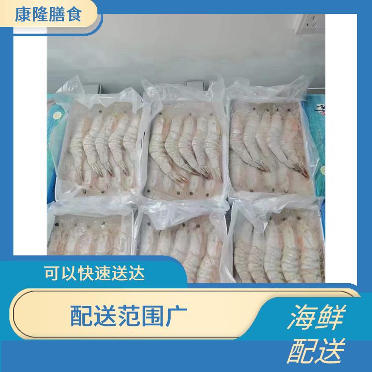 厚街宝塘海鲜配送价格 满足不同客户的需求
