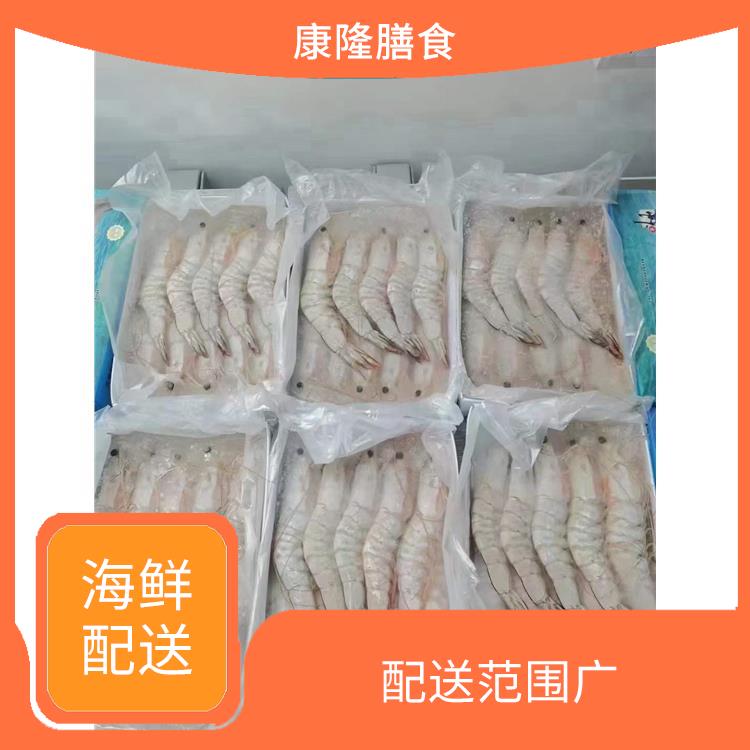 东莞石碣海鲜配送公司电话 可以随时随地下单