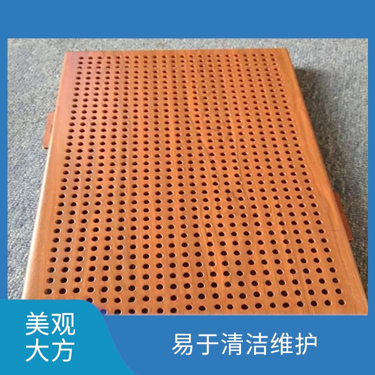 广州木纹铝单板哪家好 轻质高强 免费打样寄样