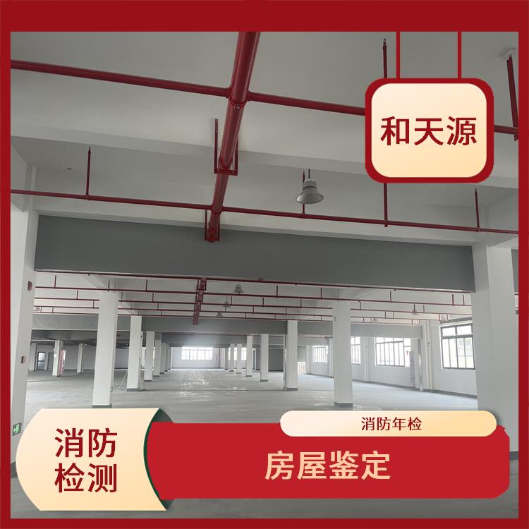永泰县消防电气年检公司 尽早地发现安全隐患