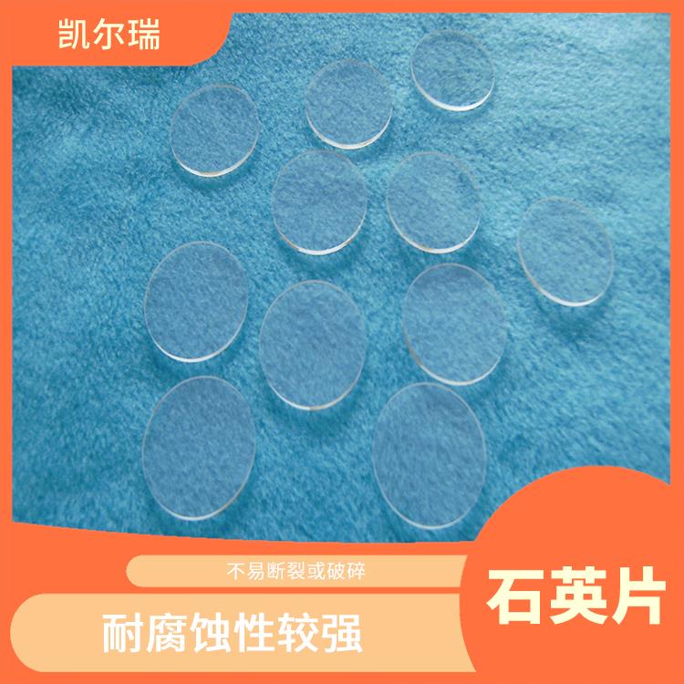 福州石英片价格 可以承受高温环境下的使用
