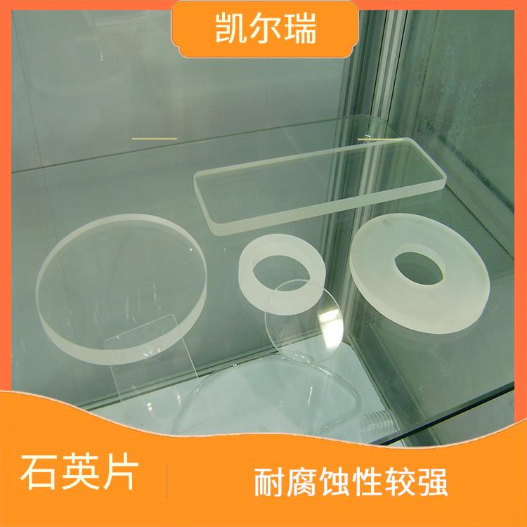 淮北石英片价格 具有较高的抗拉性 具有较高的耐磨性