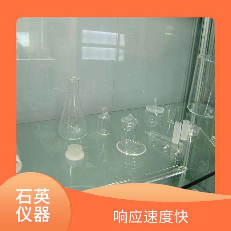 天津石英仪器价格