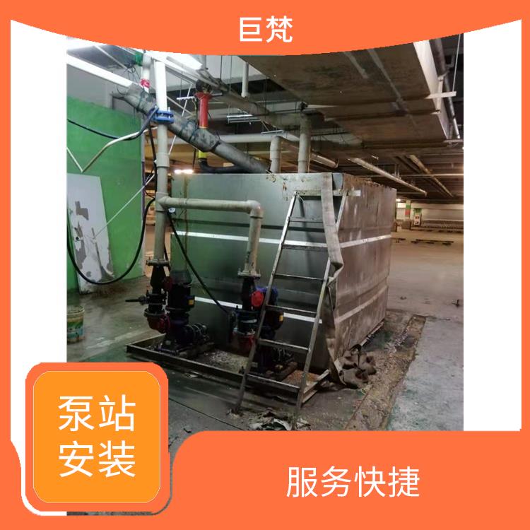 上海泵站安装维修厂家 技术成熟 泵站安装维修