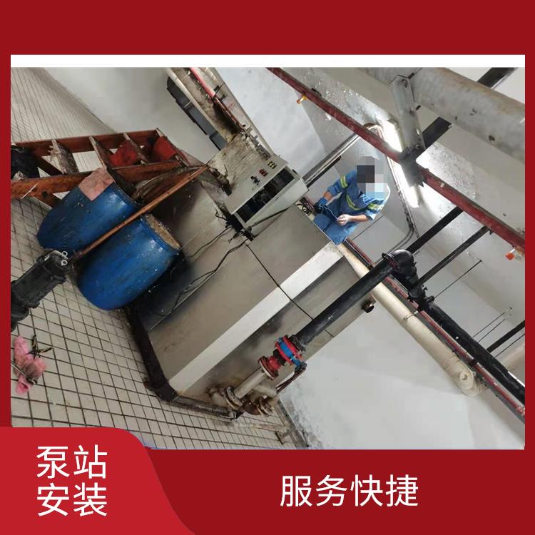上海泵站安装公司电话 泵站安装维修厂家 施工速度快