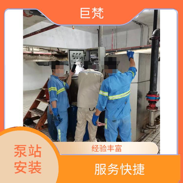 上海泵站安装公司电话 泵站安装厂家 快速上门