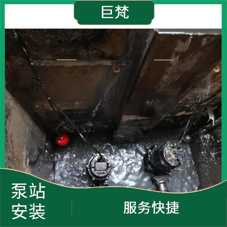 上海泵站安装公司电话 泵站安装厂家 快速上门