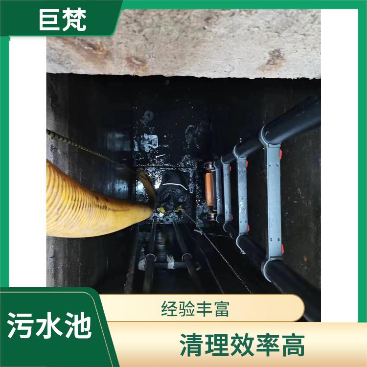 浦东新区污水池清理 闵行区污水池清理 快速上门