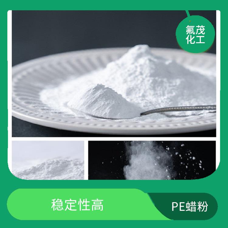 孔徑分布集中均勻 耐化學(xué)腐蝕 PTFE微粉