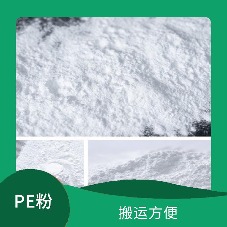 聚乙烯改性蜡厂家 稳定性好 不易出现分层 沉淀