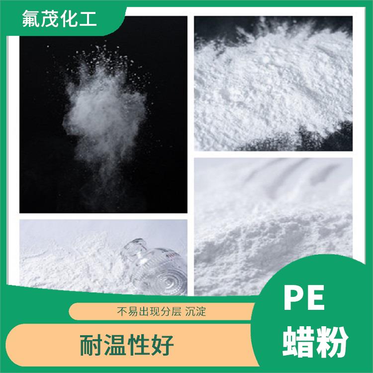 聚乙烯改性蠟廠家 穩定性好 不易出現分層 沉淀