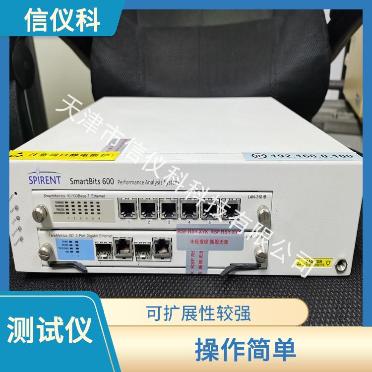 广东Avalanche Spirent思博伦 SmartBits 600B 小巧 轻便 可携带