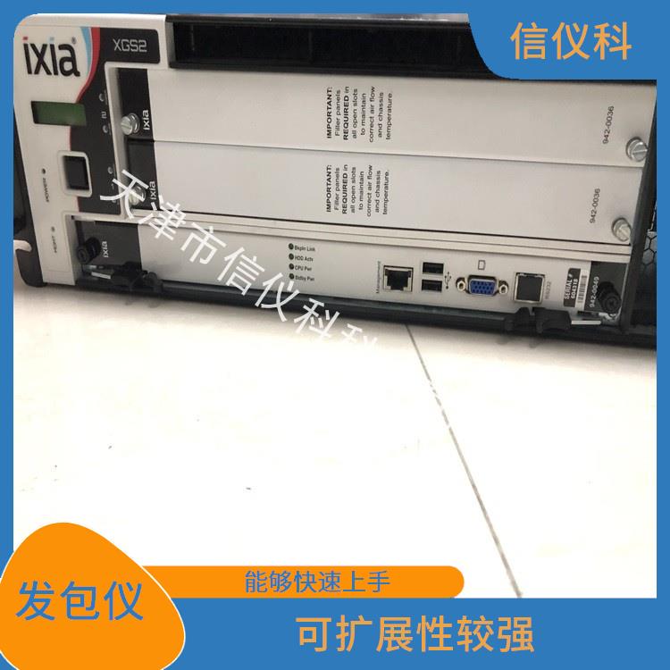 惠州销售测试仪IXIA XGS2 用户界面友好 多种测试功能