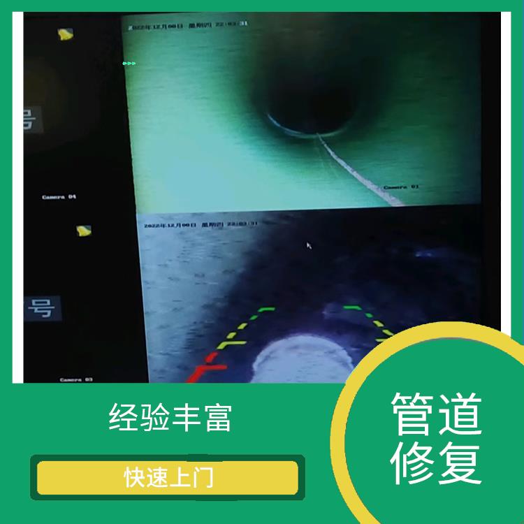 上海地下水管道漏水检测施工