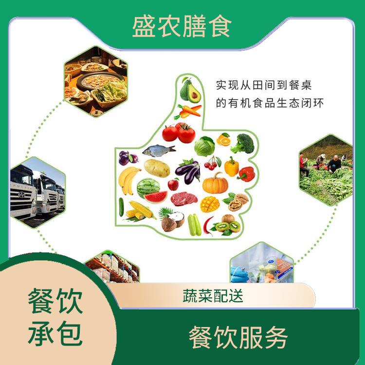 常平蔬菜批发公司 学校国企单位食堂外包 提供工作餐团体快餐配送公司
