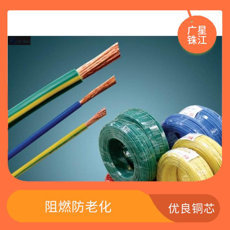 广星珠江BV-2.5电线 适用范围广
