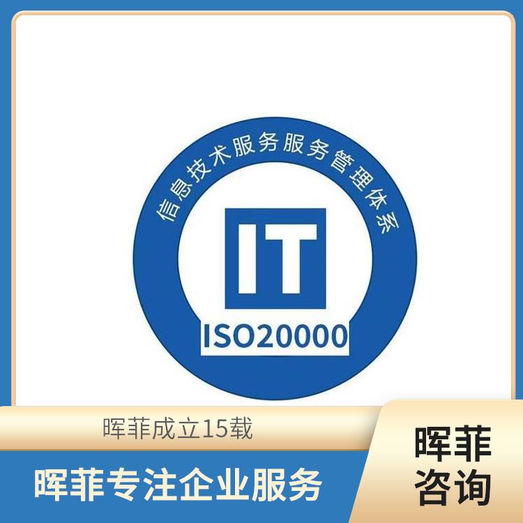 iso9000体系认证 肇庆iso17025认证 申请要求