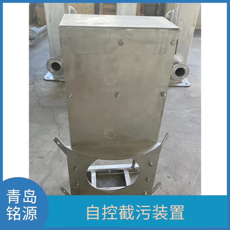 湖北管中型防倒灌防倒灌限流閥 不銹鋼附壁式浮筒閥 青島銘源