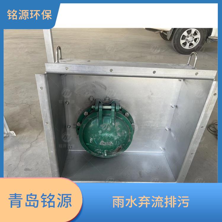 唐山不銹鋼浮筒閥浮筒截流閥 附壁式水利自調(diào)限流閥 青島銘源