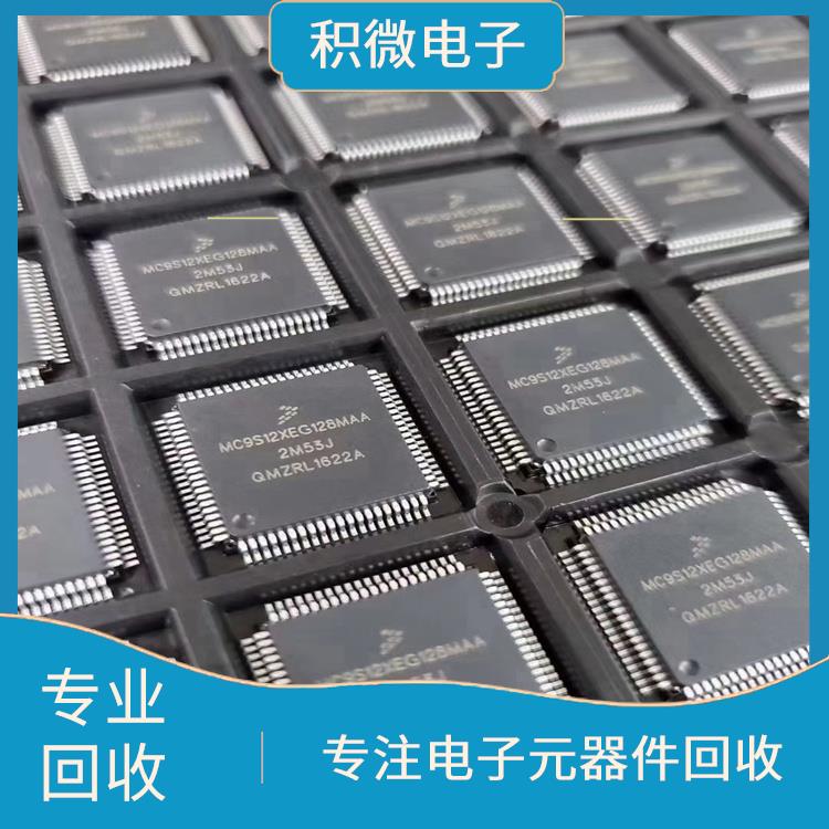 惠州IC电子元件回收价格表厂商 全国范围上门服务