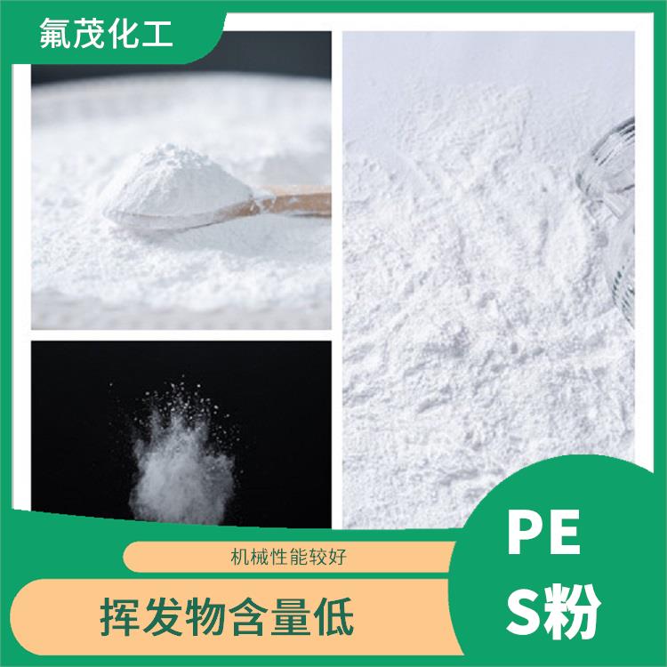 PES细粉 高性能工程塑料 耐化学腐蚀