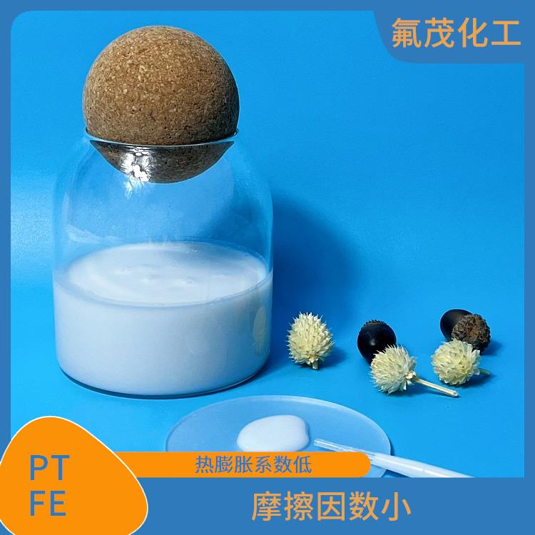 PTFE乳液供应商 摩擦因数小 热膨胀系数低