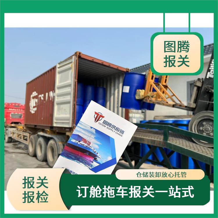 东南亚双清到港到门 深圳PVC塑料颗粒代理报关联系方式