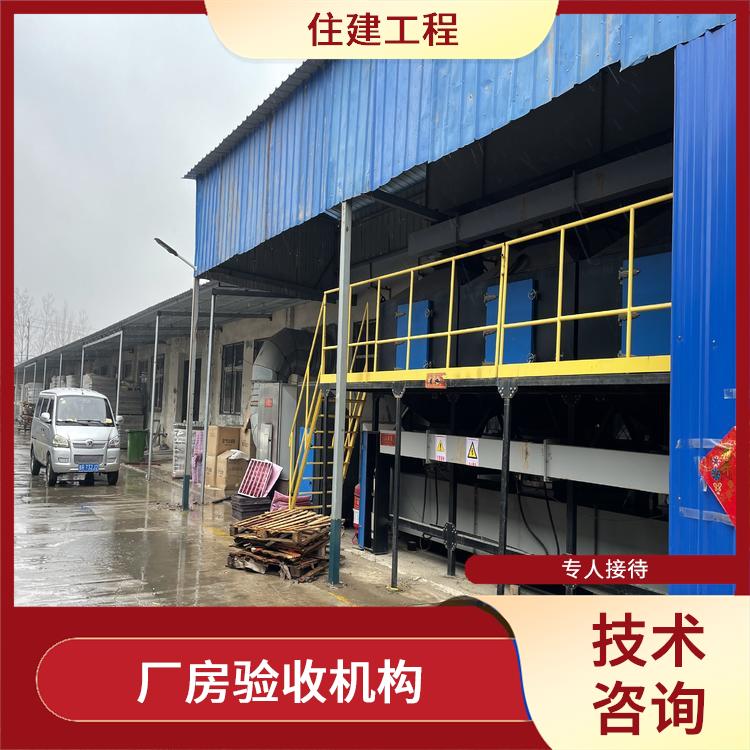萍乡厂房楼板承重检测 厂房承重检测 住建工程检测