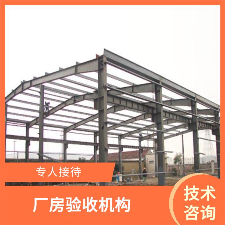萍乡厂房楼板承重检测 厂房承重检测 住建工程检测