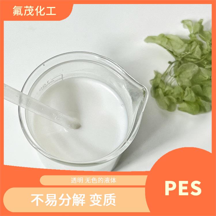 PES 对人体和环境影响较小 不易失去分散性能