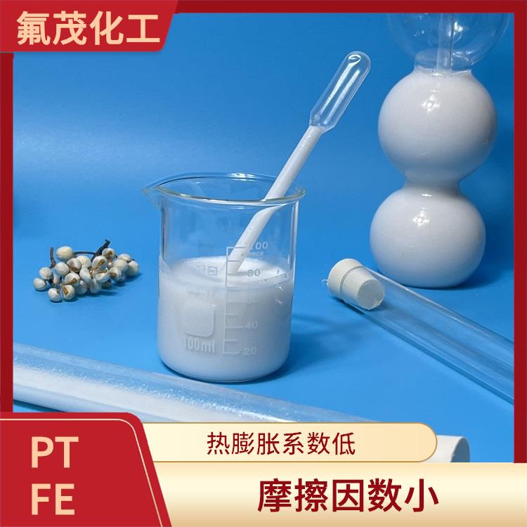 PTFE乳液供應(yīng)商 摩擦因數(shù)小 熱膨脹系數(shù)低
