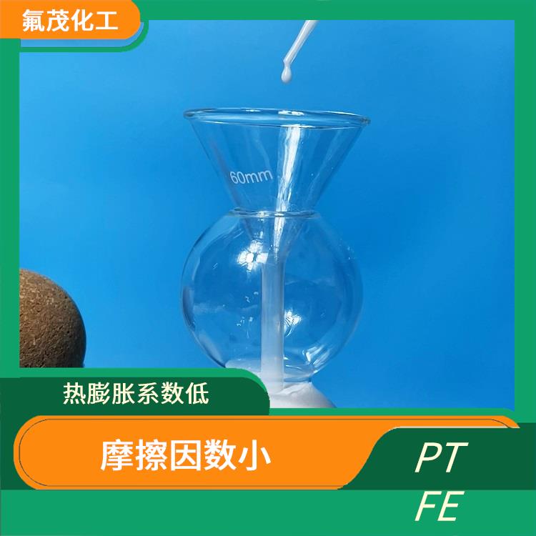 PTFE乳液现货供应 固含量高 低摩擦系数