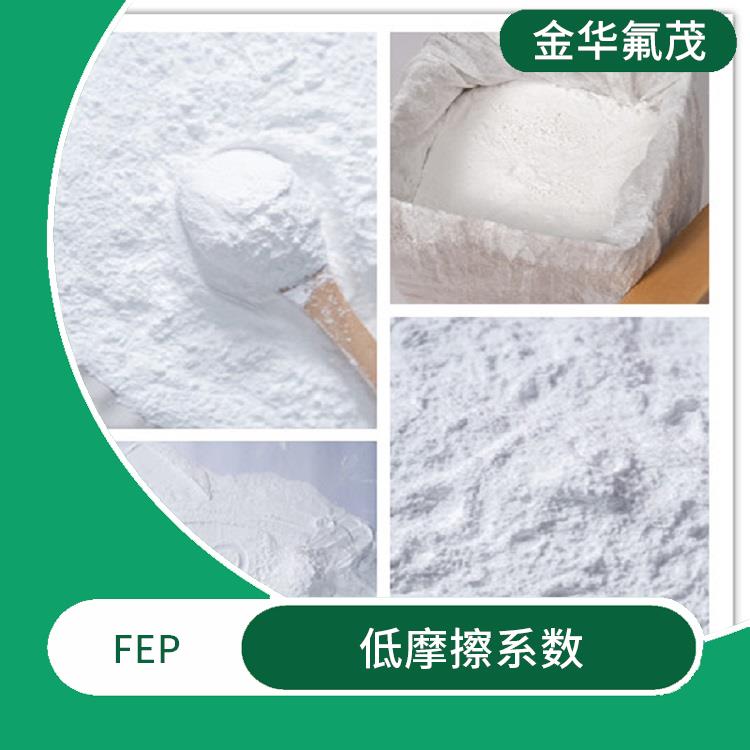 FEP微粉現(xiàn)貨 高溫穩(wěn)定性較好 能夠效好的減少摩擦損失