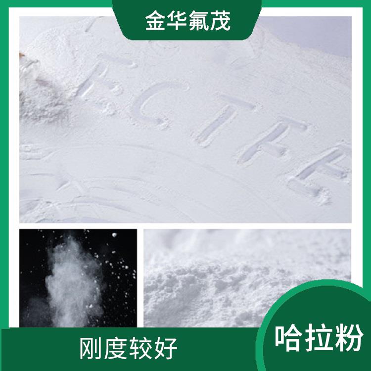 ECTFE 出售 热稳定性优良