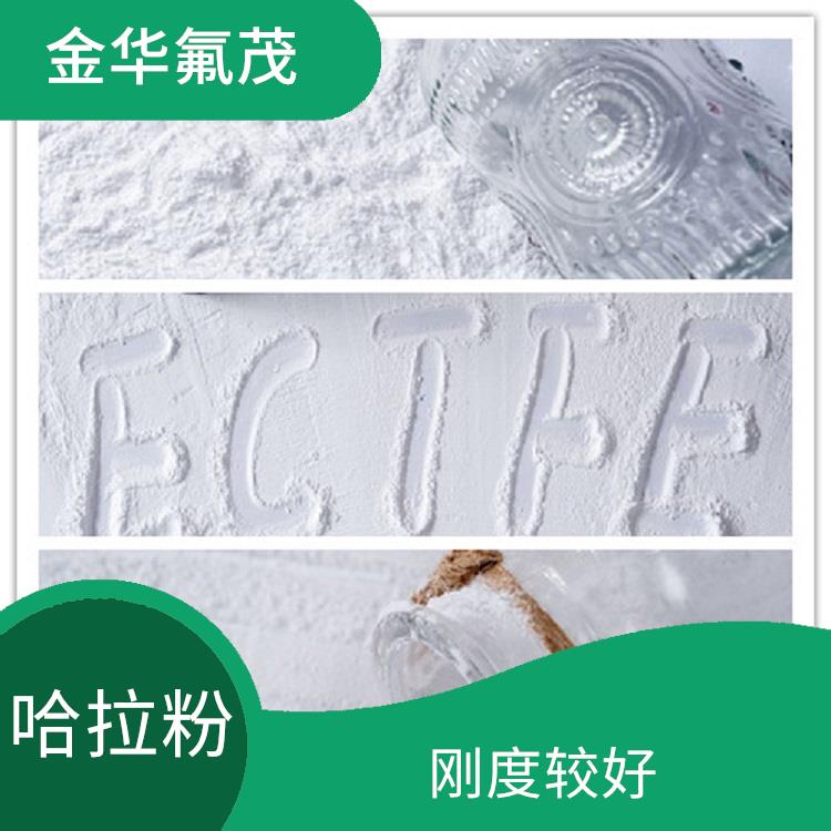 ECTFE噴涂粉 良好的熱塑性 可以在高速摩擦的環(huán)境使用