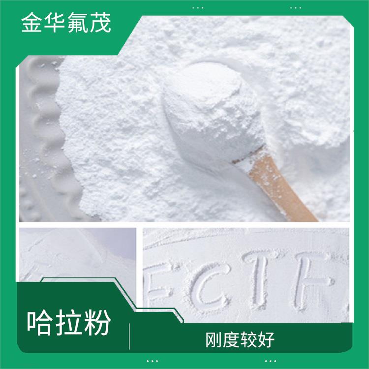 ECTFE 熔噴樹脂 優(yōu)良的耐化學(xué)腐蝕性能 強(qiáng)度較高