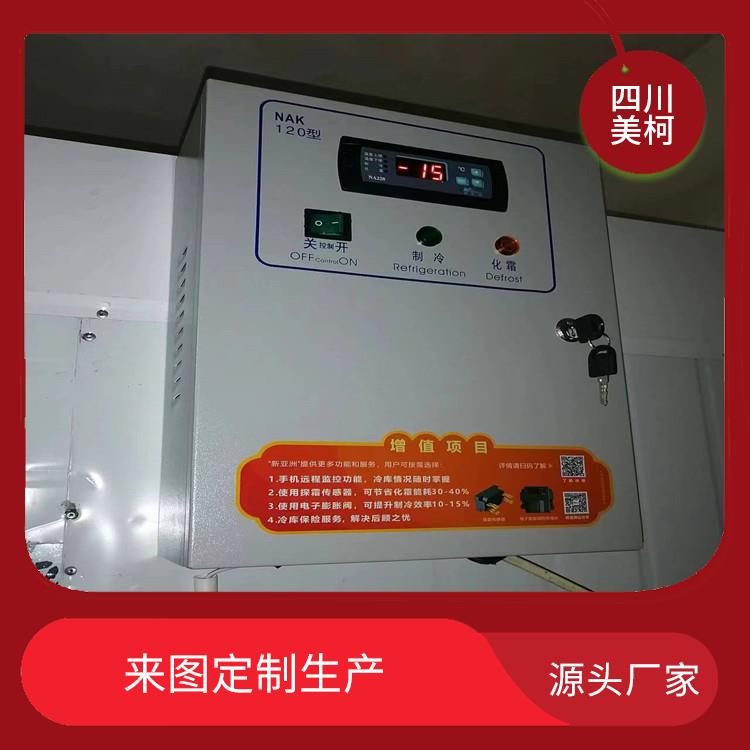 犍为冷链冻库建造 金口河小型冻库建造 报价表