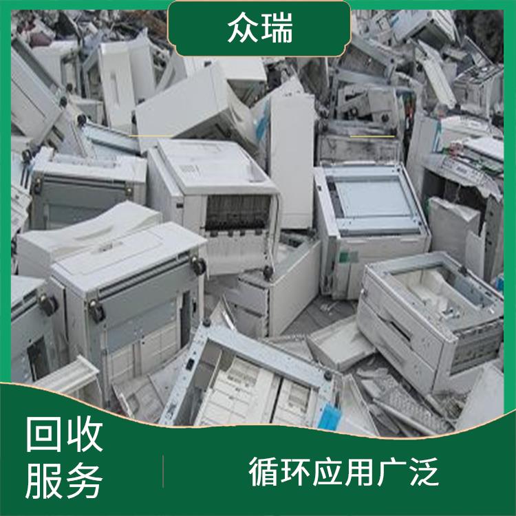 雅安电子产品回收电话 回收损耗率低